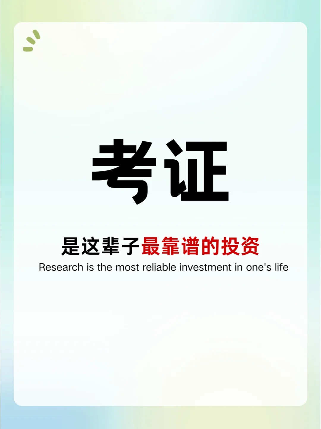 2025年注册安全工程师备考+视频网课资料下载