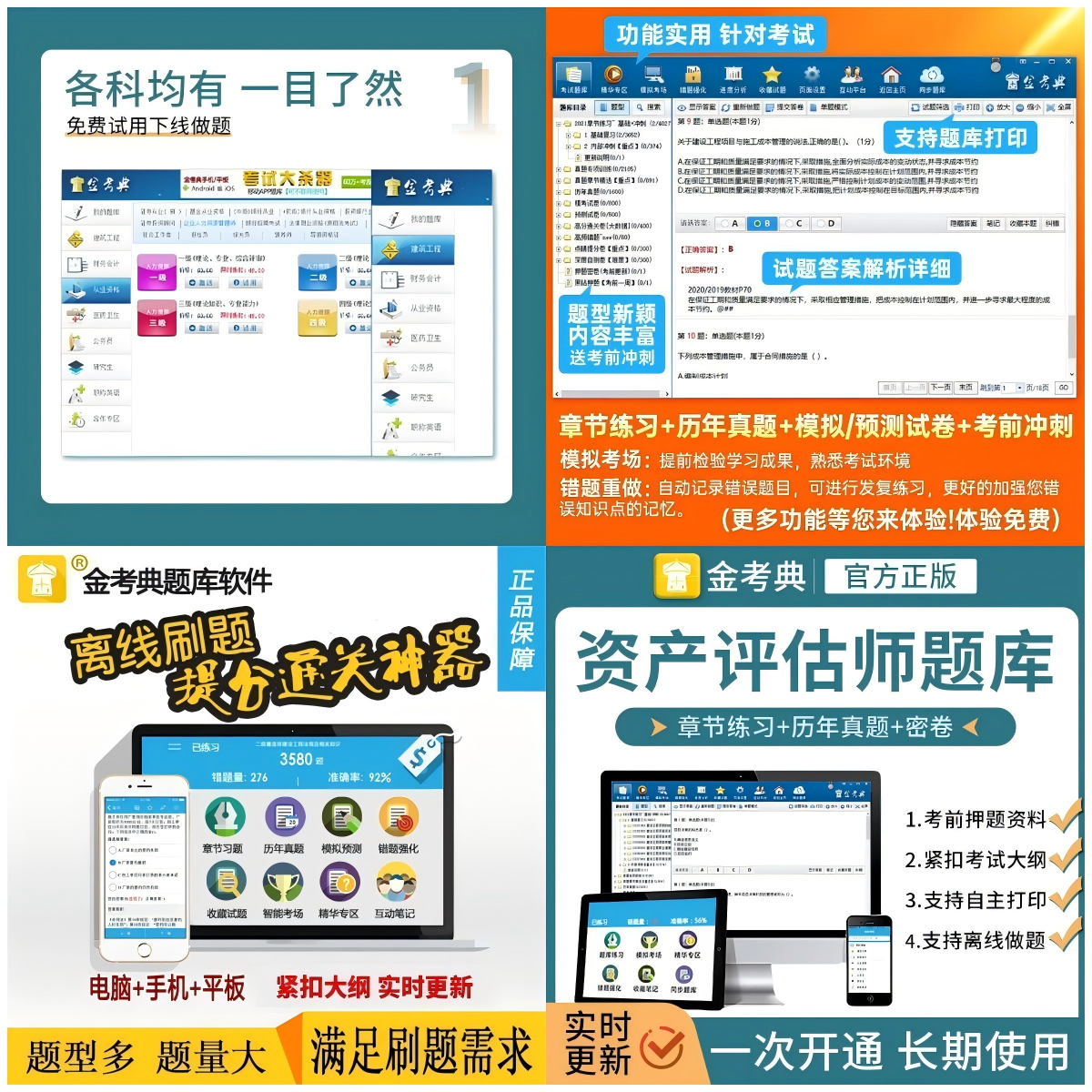 WPS拼图0.png WPS拼图0.png