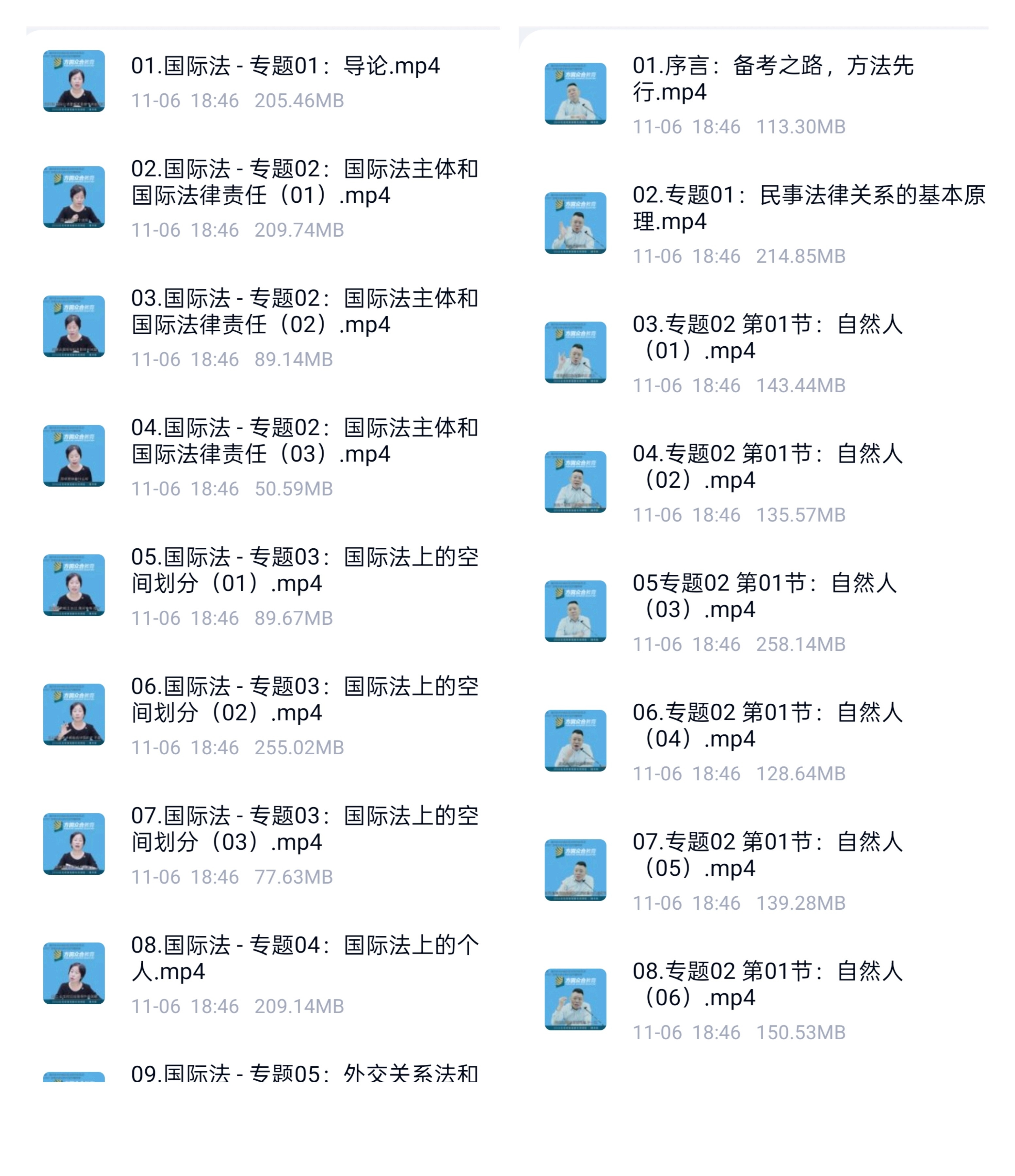 IMG_20251106_193043.jpg IMG_20251106_193043.jpg