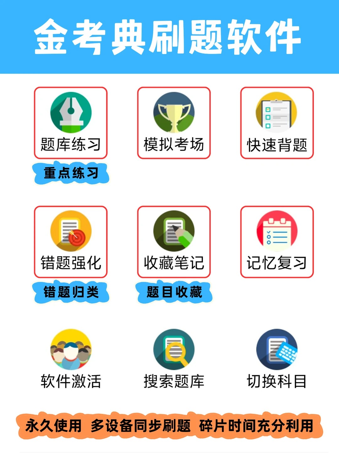 咨询工程师老师推荐，26年网课已更新！_8_娜娜学姐爱分享_来自小红书网页版.jpg
